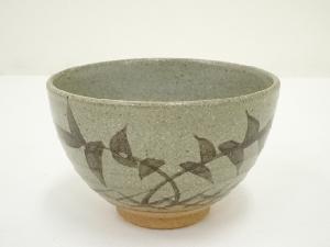 作家物　鉄絵茶碗